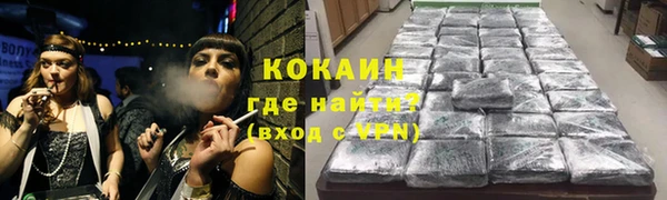 мяу мяу кристалл Володарск