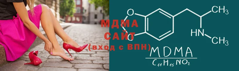 MDMA кристаллы  Новороссийск 